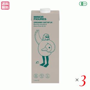 5/7(木)限定！ポイント+7％！】発芽の恵 500ml 2本セット 送料無料