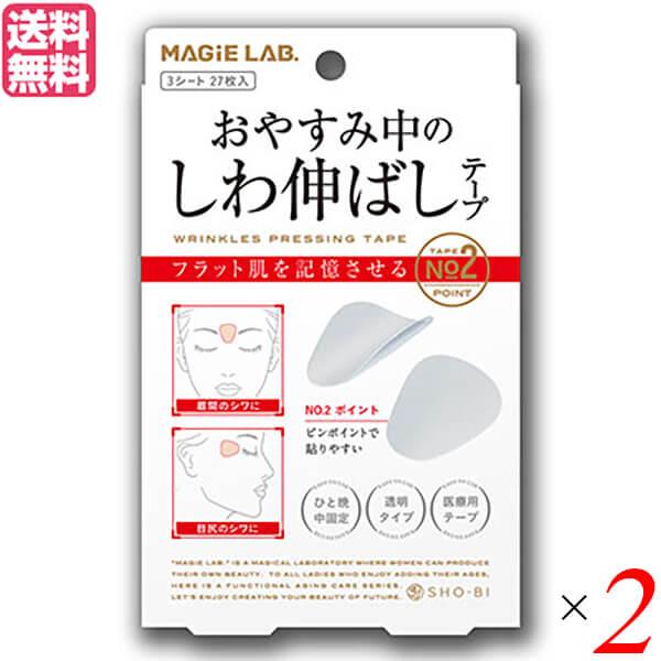 【3/11(水)限定！ポイント最大+10%！】しわ テープ シワ MAGiE LAB.(マジラボ) ...