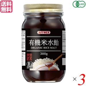 水飴 国産 無添加 ミトク 米水飴 300g 12個セット 送料無料 12/1(月)限定！ポイント+8%】水飴 国産 無添加 ミトク 米水飴 300g 3個