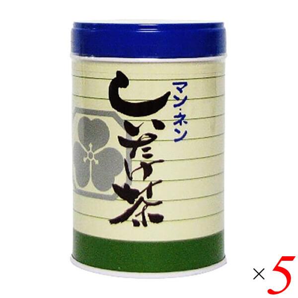 【4/3(金)限定！ポイント+7％！】しいたけ茶 椎茸茶 国産 マン・ネン しいたけ茶 80g 5個...