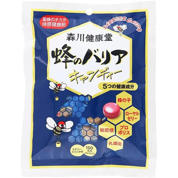 蜂蜜 ハチミツ 飴 森川健康堂 蜂のバリアキャンディー 100g 送料無料