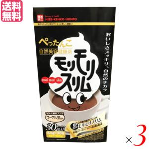 SBC MEDISPA ホワイトサプリメント 30粒 湘南美容外科 ニュート