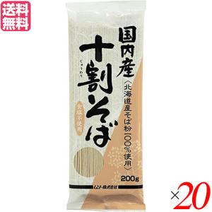 蕎麦 そば 十割 ムソー 国内産・十割そば 200g 20個セット 送料無料｜okinawangirls