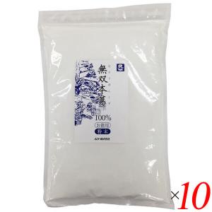 業務用 葛粉 本葛 ムソー 無双本葛100%粉末・お徳用 900g 10個セット 送料無料