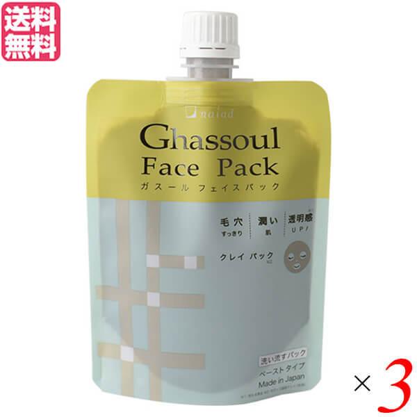 パック フェイスパック ガスール ナイアード ガスールフェイスパック 170g ３個セット 送料無料