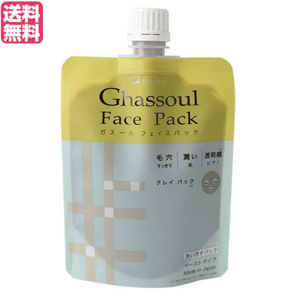 パック フェイスパック ガスール ナイアード ガスールフェイスパック 170g 送料無料