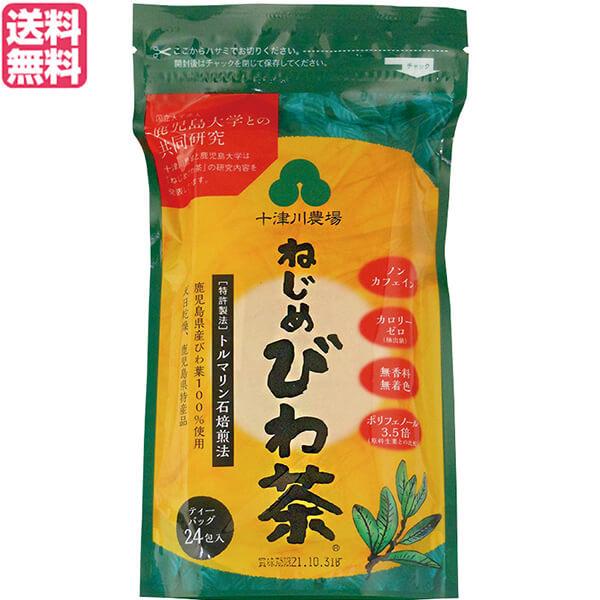 【6/6(木)限定！ポイント+5%】お茶 びわ茶 ティーバッグ ねじめびわ茶 ティーバッグ24包入 ...