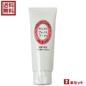 悠香のお茶せっけん 茶のしずく 60g 5個セット 送料無料 : ダイエット