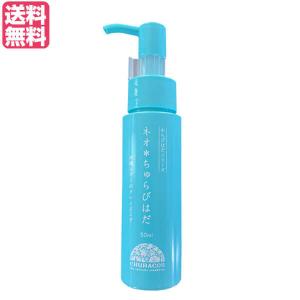 エリナ フェーシャルスクラブクリーム（普通肌用 弱酸性洗浄料）5個