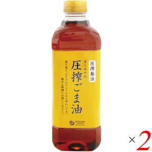 マルホン ごま油 圧搾純正胡麻油200g瓶×2ケース（全40本） 送料無料