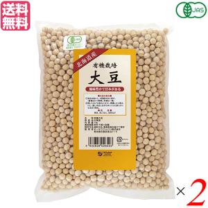 期間限定値下げ中◆超美肌ミヤギシロメ大豆 令和7年産 10kg★有機栽培ダイズ★ 送料無料 ミヤギシロメ大豆 宮城県産 大粒 令和7年産 10kg 業務用
