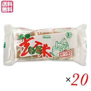 片栗粉 馬鈴薯 無添加 オーサワの片栗粉 300g 2個セット 送料無料