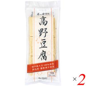 【ポイント最大+11%】ウルトラSALE!高野豆...の商品画像