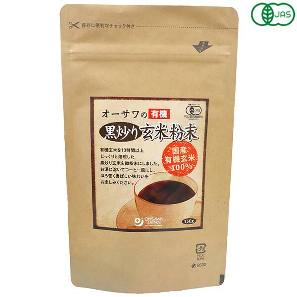 【BF限定！ポイント最大+13%】オーサワの有機黒炒り玄米粉末 150g 玄米 コーヒー ノンカフェ...