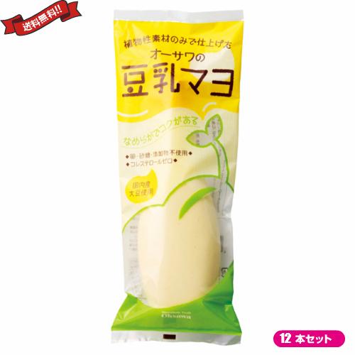 【11/16(日)限定！ポイント+10%】マヨネーズ 無添加 マクロビ オーサワの豆乳マヨ 300g...