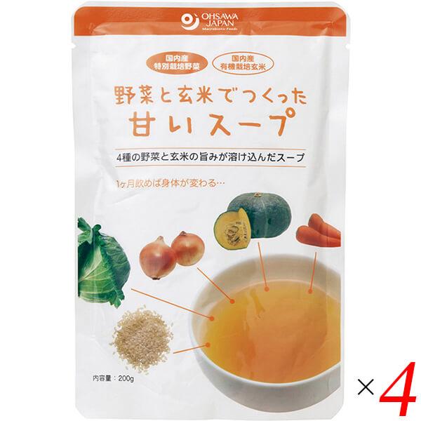 レトルト スープ 無添加 野菜と玄米でつくった甘いスープ 200g 4個セット オーサワジャパン 送...