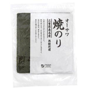 送料無料】 松谷海苔株式会社 業務用 特選一枚選り 焼海苔 半切 青 2切