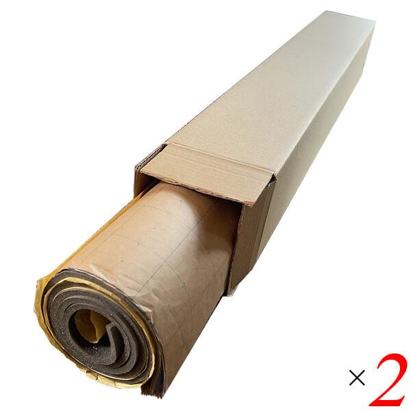 オジカインダストリ 温活シート 大判サイズ 80×140cm 2個セット メビウスウォーター 遠赤外...