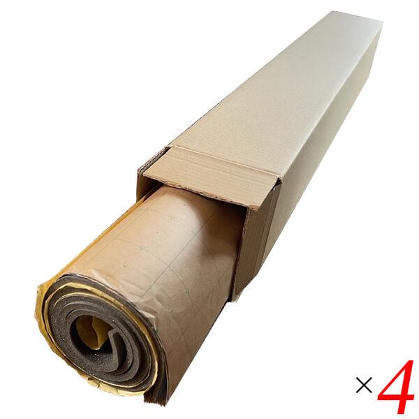 オジカインダストリ 温活シート 大判サイズ 80×140cm 4個セット メビウスウォーター 遠赤外...