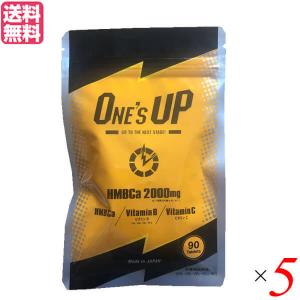 ○ワンズアップ 90粒 HMBCa2000mg ピュレアス クレアチン シトルリン