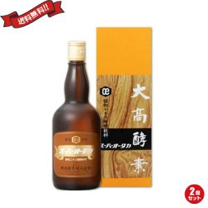 発芽の恵 500ml 2本セット 送料無料 酵素 酵素ドリンク