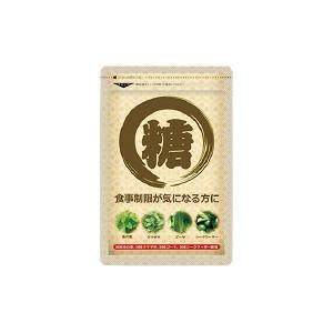 桜華 糖 180粒 お得な６個セット 送料無料｜okinawangirls