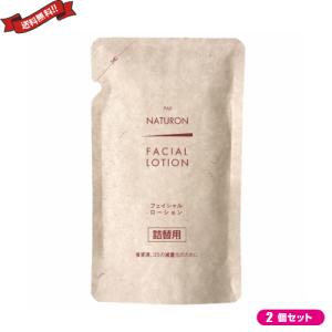 リーウェイ コンシエンシャス スキンローション II〈化粧水〉 60ml×2本