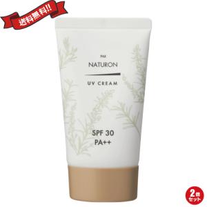モデーア リップクリーム ＵＶ ＳＰＦ１５ 1/15(木)限定！ポイント+9％】MODERE リップバーム UVカット モデーア