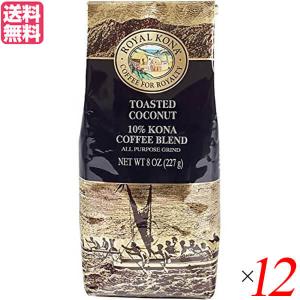 ROYAL KONA COFFEE（ロイヤルコナコーヒー） ハニーマカダミアナッツ