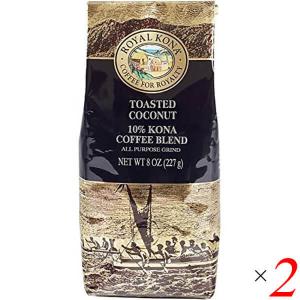 ROYAL KONA COFFEE（ロイヤルコナコーヒー） ロイヤルコナコーヒー
