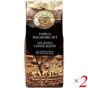 ROYAL KONA COFFEE（ロイヤルコナコーヒー） ハニーマカダミアナッツ