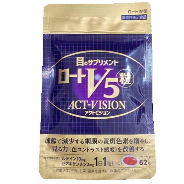 【ポイント+7％！】7/23(木)限定！ロートV5粒 アクトビジョン 62粒 機能性表示食品 ルテイ...