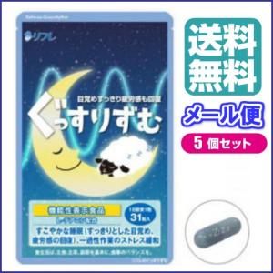 ポイント+4％！】7/15(水)限定！パクパク酵母くん 31袋入り 毎日元気