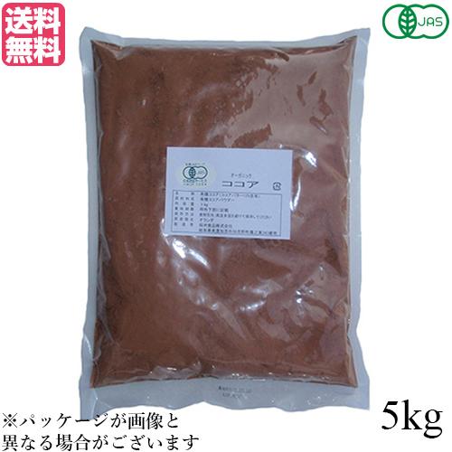 【5/31(金)限定！ポイント+4%！】ココア ココアパウダー cocoa 桜井食品 有機ココア 5...