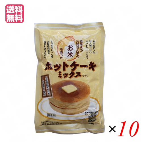 ホットケーキミックス 米粉 無添加 お米のホットケーキミックス 200g 10袋セット 桜井食品 送...