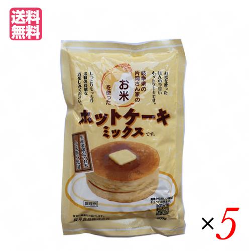 【5/12(日)限定！ポイント+10%！】ホットケーキミックス 米粉 無添加 お米のホットケーキミッ...