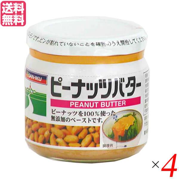 【BF限定！ポイント最大+13%】ピーナッツバター 無糖 無添加 三育フーズ ピーナッツバター 15...