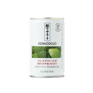 【5/15(水)限定！ポイント+9%！】サンスター 特定保健用食品 緑でサラナ 160g×30缶｜okinawangirls