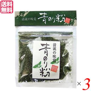 清流の味覚 青のり粉（国内産）加用物産 6g 3個セット