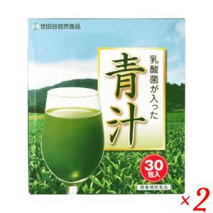 世田谷自然食品 乳酸菌が入った青汁　4箱 Amazon | 世田谷自然食品 乳酸菌が入った青汁 100億個の乳酸菌と野菜の