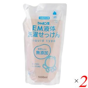 エリナ オールパーパスクリーナー 950ml 洗剤 洗濯 食器用 ボトル 送料 
