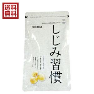 ポイント+10％！】7/19(日)限定！SBC MEDISPA ホワイトサプリメント 30