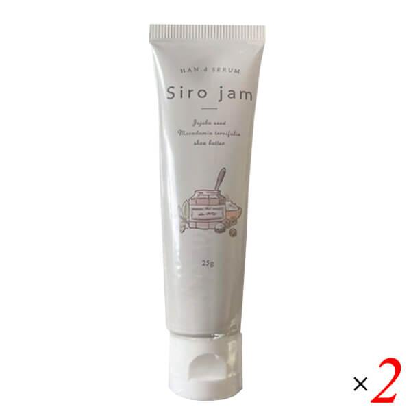 【ポイント+7％！】8/12(水)限定！シロジャム Siro Jam ハンドセラム 25g 医薬部外...