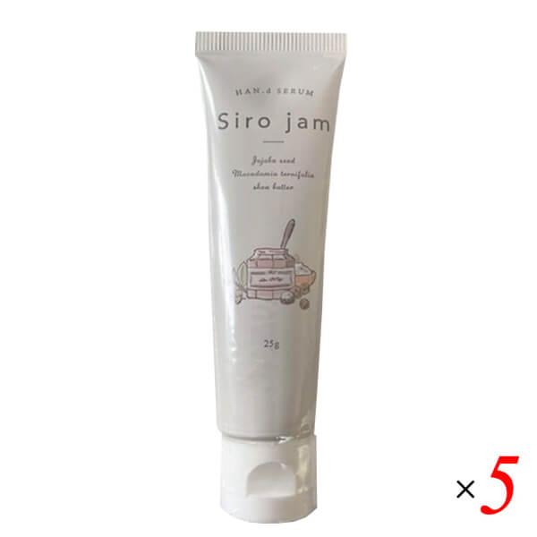 【ポイント+7％！】8/12(水)限定！シロジャム Siro Jam ハンドセラム 25g 医薬部外...