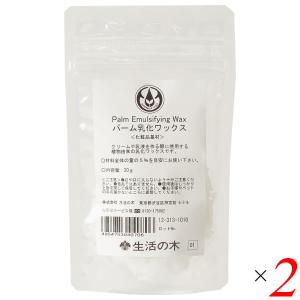 5/7(木)限定！ポイント+7％！】ドゥ ホワイト プラス Do white + 50g
