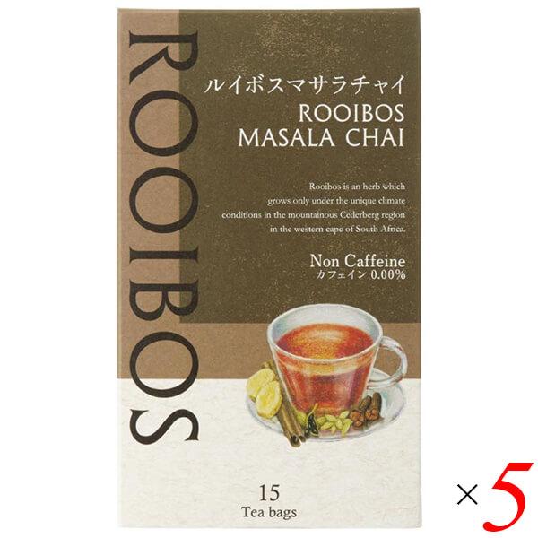 ルイボスティー チャイ ティーバッグ 生活の木 ルイボスマサラチャイ 15TB（ティーバッグ） 5個...