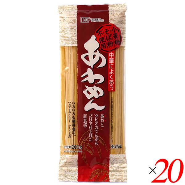 【5/31(金)限定！ポイント+4%！】創健社 あわめん 200g 20個セット 粟麺 粟 タピオカ