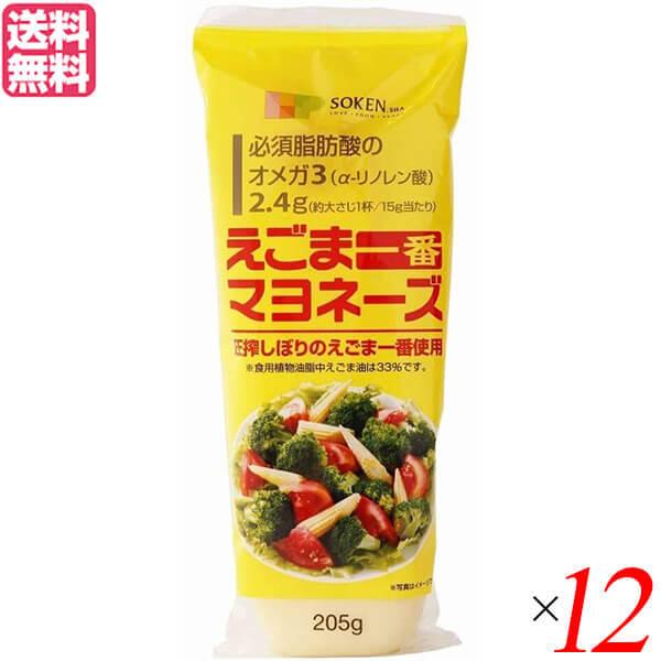 マヨネーズ えごま ドレッシング 創健社 えごま一番マヨネーズ 205g １２本セット 送料無料