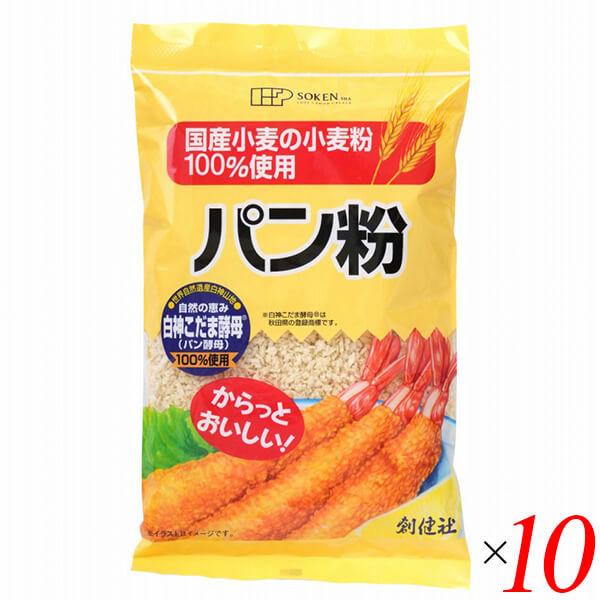 パン粉 国産 白神こだま酵母 創健社 国産小麦の小麦粉100％使用パン粉 150g 10個セット 送...