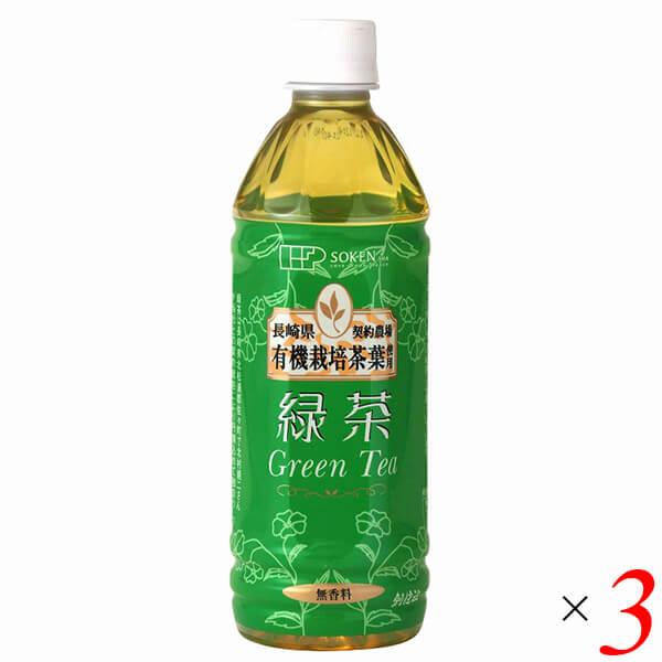 ペットボトル お茶 緑茶 創健社 緑茶 500ml 3本セット